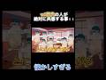 【ねこミーム】懐かしすぎる！！　wii世代の人が絶対に共感する事！！#猫ミーム#猫マニ#wii