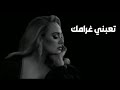 عراقي حزين 2023 تعبني غرامك الوفى الزايد الك هو كل مشكلتي بطيئ