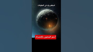 #ماهر_المعيقلي #تلاوة_خاشعة #اكسبلور #دويتو #اقنباسات #لايك #المصحف #ترند #الدعاء_اليومي #حالات_واتس