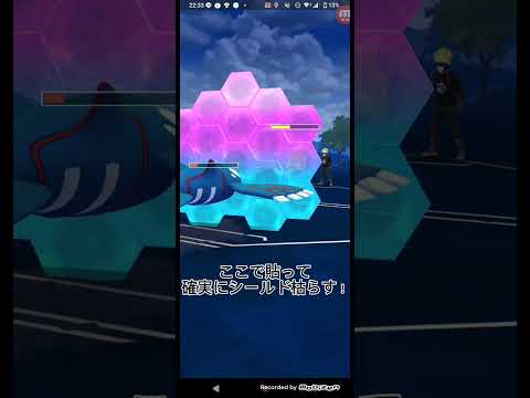 ポケモンGO GBL日記 その3