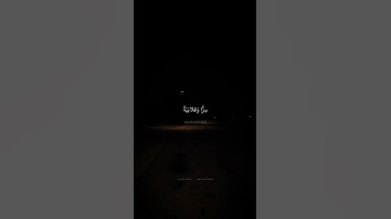 قُل لِعِبادِيَ الَّذينَ آمَنوا يُقيمُوا الصَّلاةَ   محمد صديق المنشاوي   سورة إبراهيم