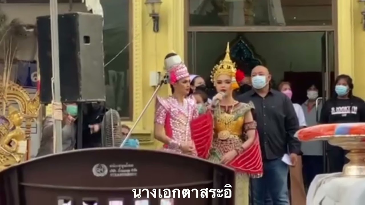 น้องปอย - เพลงหงส์ฟ้า ๓๑.๑๐.๒๕๖๔