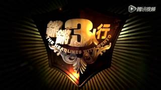 【超清版】20160104 锵锵三人行 埃及土耳其所走历程折射中国历史