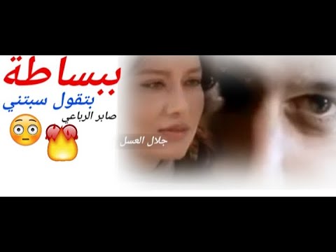 ببساطة صابر الرباعي