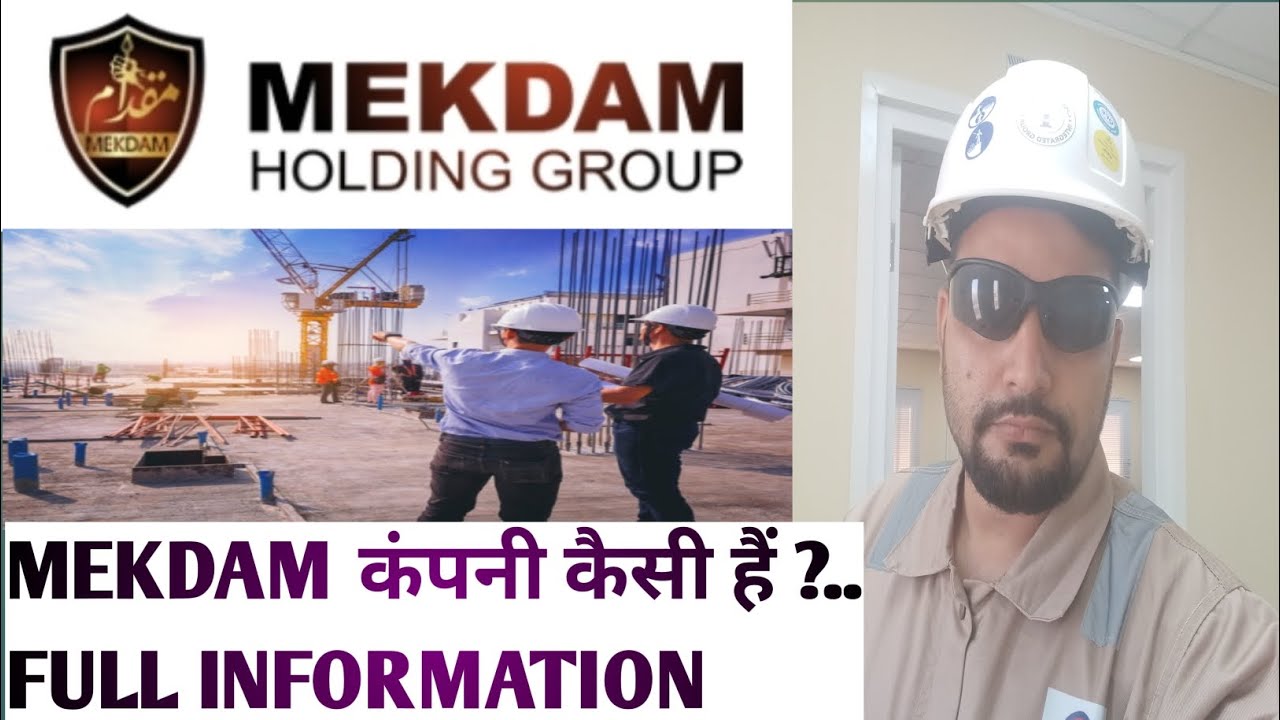 Mekdam Company Kaisi Hai Full Information About Mekdam Holding mekdam-company-kaisi-hai-full-information-about-mekdam-holding