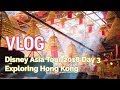 VLOG: Disney Asia Tour - Day 3 (Hong Kong City Tour)