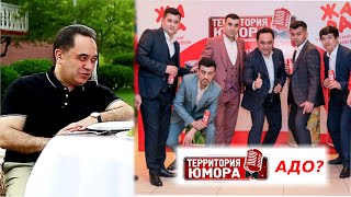 Территория Юмора - АДО?