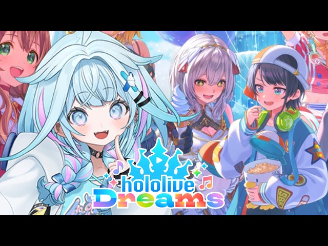 【ホロドリ】hololiveDreams