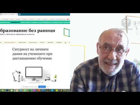 Видео: Поверителният разговор е Характеристики на организиране на поверителен разговор