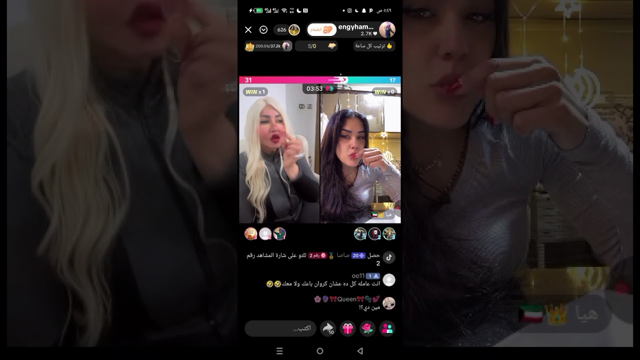 انجى حمادة هتحـ ـبس كروان مشاكل فى لايف