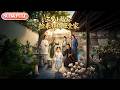 【全集FULL】《三岁小福宝:捡来祥瑞旺全家》| ENG SUB | AI短剧 #薄荷听书 #cdrama #latest