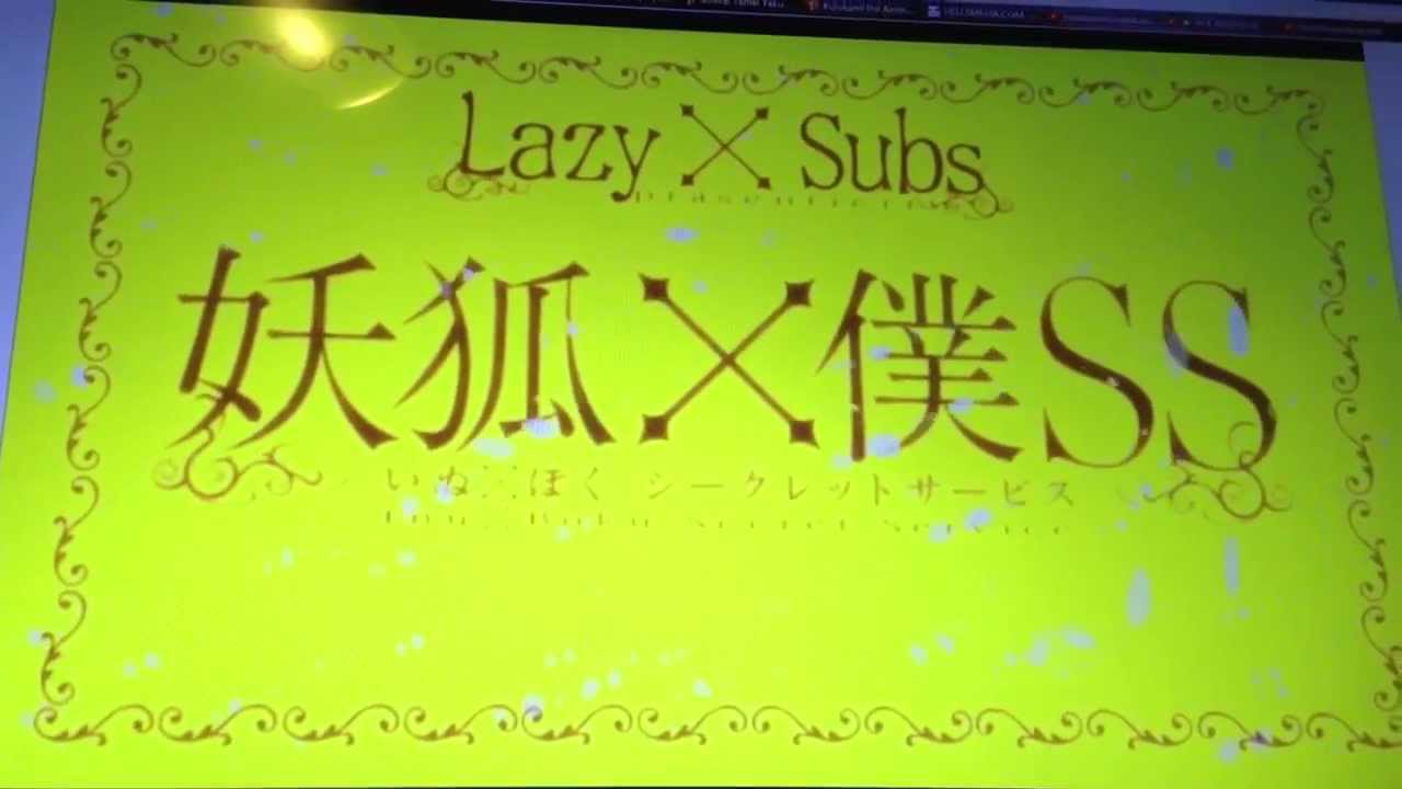 Inu X Boku Ss Ger Dub