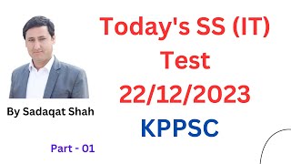 SS IT Test by KPPSC || Subject Specialist in IT || SS (IT) || Lecturer computer science Test KPPSC