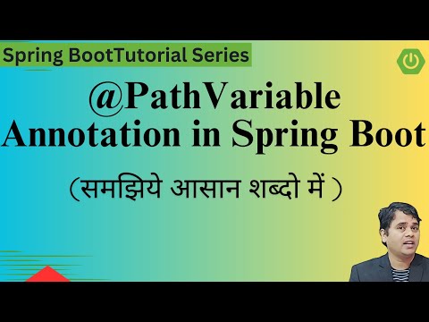 #8 @PathVariable Annotation in Spring Boot | Spring Boot Tutorial