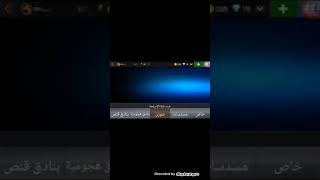 تحميل لعبة سبواي مهكرة ولعبة قناص 3D😱😍مهكرة screenshot 5