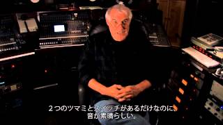 SUMMIT AUDIO / BART CHIATE がサミットの製品を語る