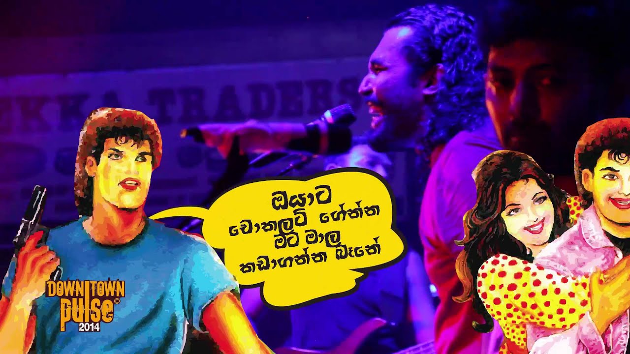 Skitzo SL LIVE @ Down Town Pulse 2016