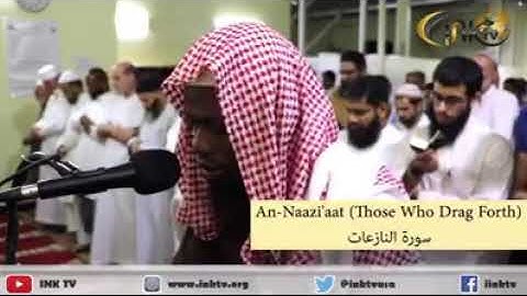 سورة النازعات للشيخ عكاشة كميني