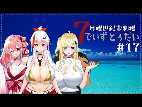 【 7DTD 】4回目のホード頑張ります【月曜漂流】