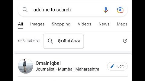 Fix Add Me To Search Not Showing Problem (2023) | How to Fix Add Me To Search Not Working