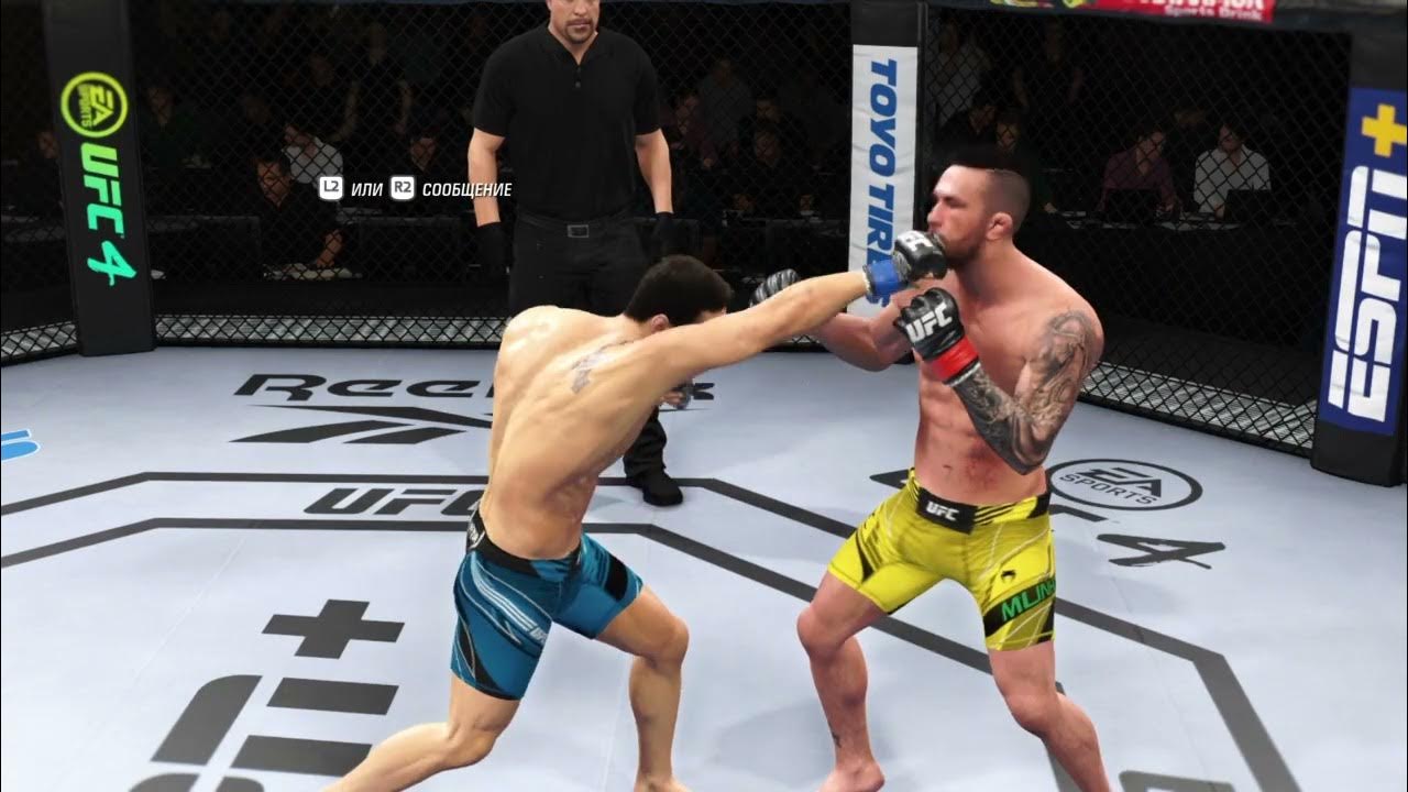 Лига ufc