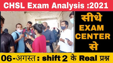 SSC CHSL 6th August 2021 Shift 2 का Complete Exam Analysis | chsl analysis today | Student TV