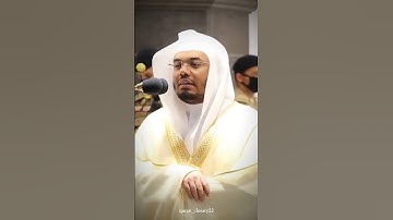 تلاوة الشيخ ياسر الدوسري من سورة الإسراء 🤍اكتب شئ تؤجر عليه #ياسر_الدوسري #ياسرالدوسري #اسلاميات