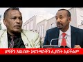 Anchor Media ሆዳችን እየራበው አፍንጫችን ሊያሸት አይችልም መምህርና ፖለቲከኛ አበበ አካሉ 