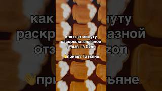 дело о пропавших носках