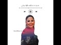 من ابداعات مروان خوري واليسا/سلملي عليه/تصميمي/حالات واتساب/
