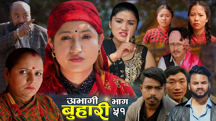 अभागी बुहारी' एपिसोड-51 नया नेपाली भावुक धारावाहिक "अभागी बुहारी'" /2081/2025 संध्या/सबिता