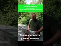 Как против экоактивистов применяют судебную медицину