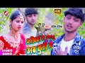 Sad song 2021 rohit rasiya   akhiya se aansu ab chut aaoge  maithili bewafa song jmd music