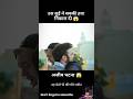 उस सुई ने सबकी हवा निकाल दी 😂😱 | #short #anime #movie #recap#mrbeastreacts