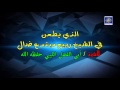 الذي يطعن في الشيخ ربيع مبتدع ضال للشيخ أبي الفضل الليبي حفظه الله