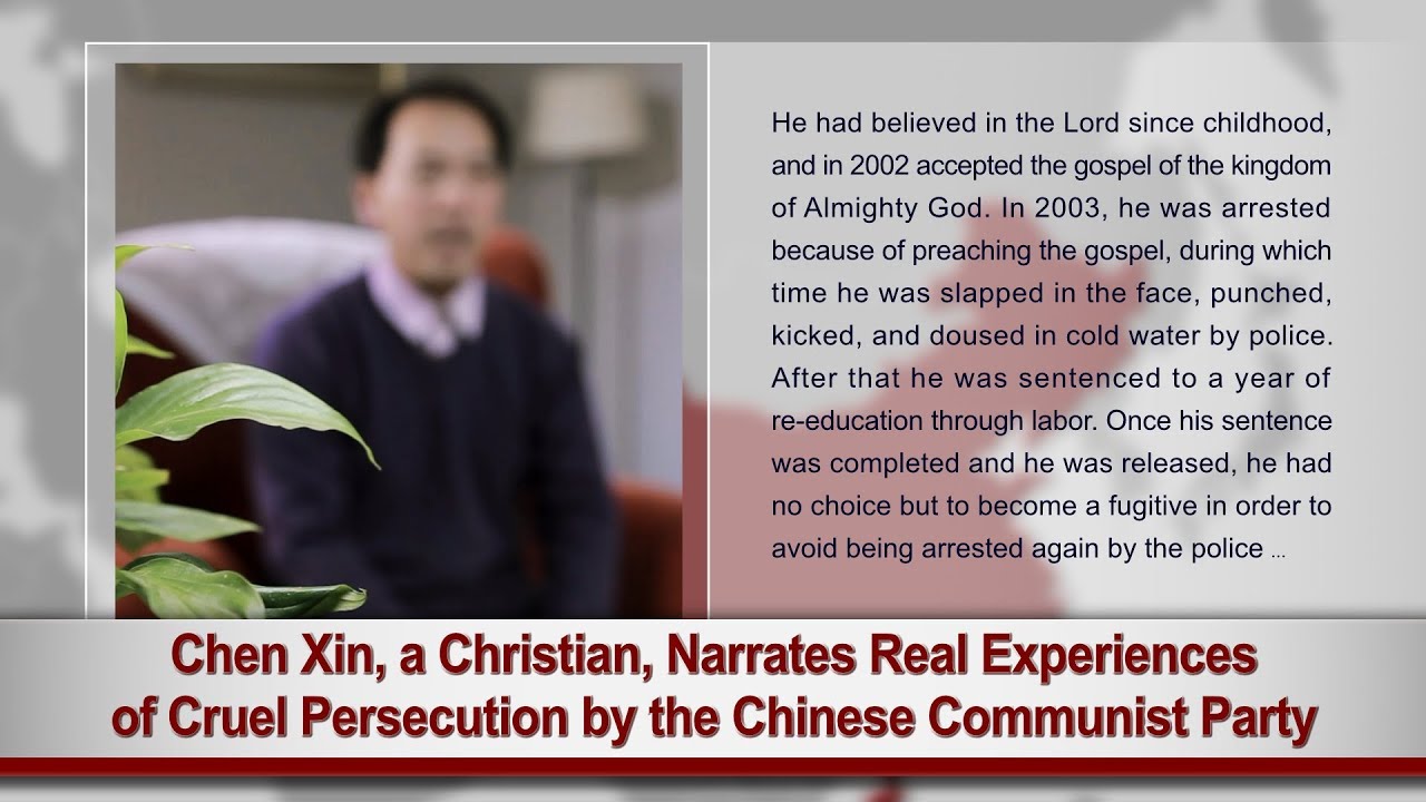 Chen Xin, a Christian, Narrates Real Experiences of Cruel Persecution by the Chinese Communist Party
