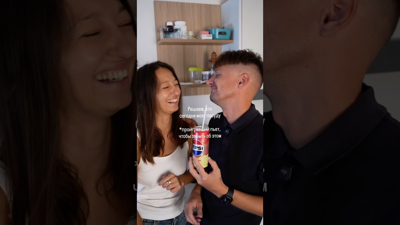 Как мы решаем, кто моет посуду