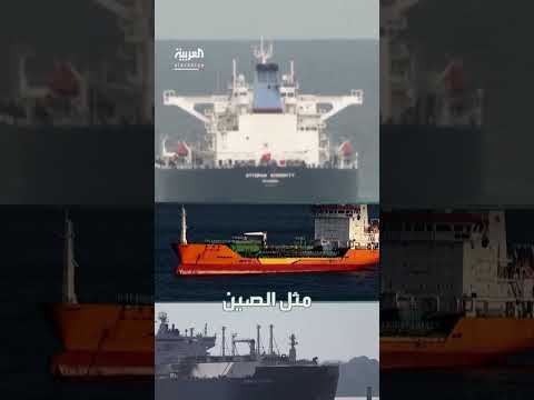 أسطول الظل الروسي: تهريب النفط وتحدي العقوبات الغربية