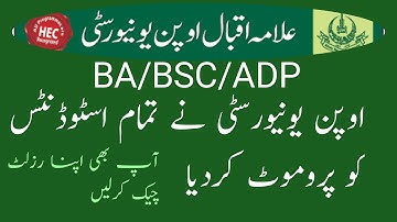 Allama Iqbal Open University announced BA Result for Autumn Semester | Learning and Career