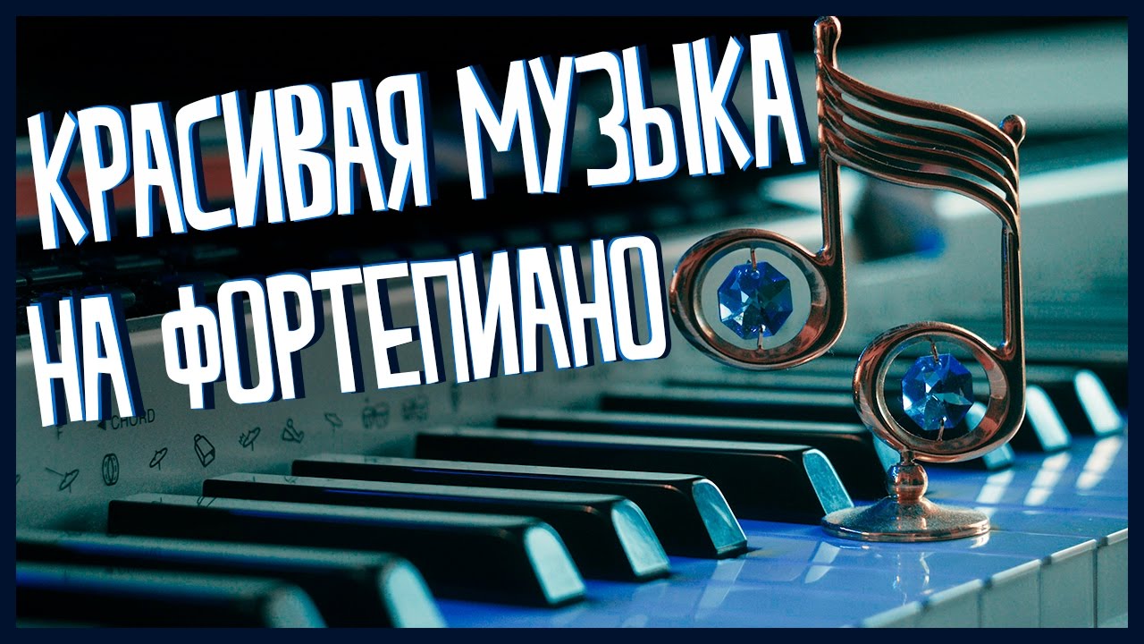 Ауди красивая музыка