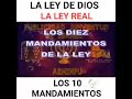 LA  LEY REAL LOS DIEZ MANDAMIENTOS DE DIOS.