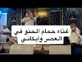 غناء حمام الحنو في العصر وأبكاني منصور الدخيل