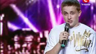 X-Factor Ukraine 2010  Артём Лоик репер, перепутавший шоу