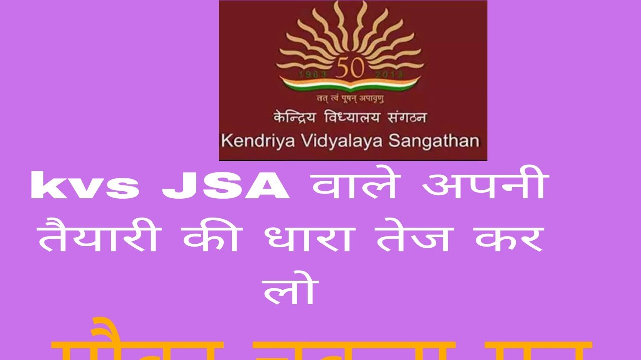 kvs junior secretariat assistant old paper solution hindi JSA