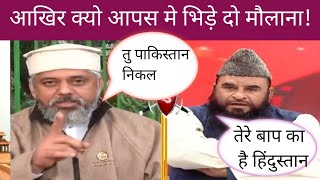 Md. Faiz destroy Maulan sajid Rashidi ?ll Latest debate