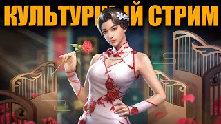 Культурный и смешной стрим по ПАБГ ᐅ PUBG BATTLEGROUNDS ᐅ пубг обновление 29.1 На русском без мата