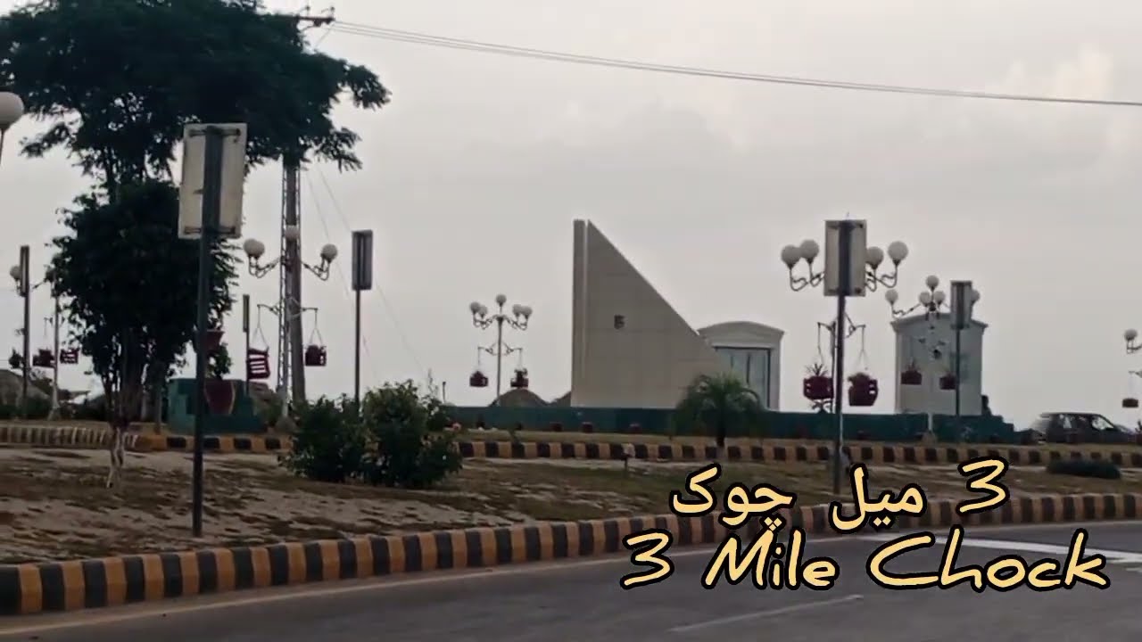 Attock City Road View  || Capital City of District Attock || Attock City. #youtubevideo #viralvideo