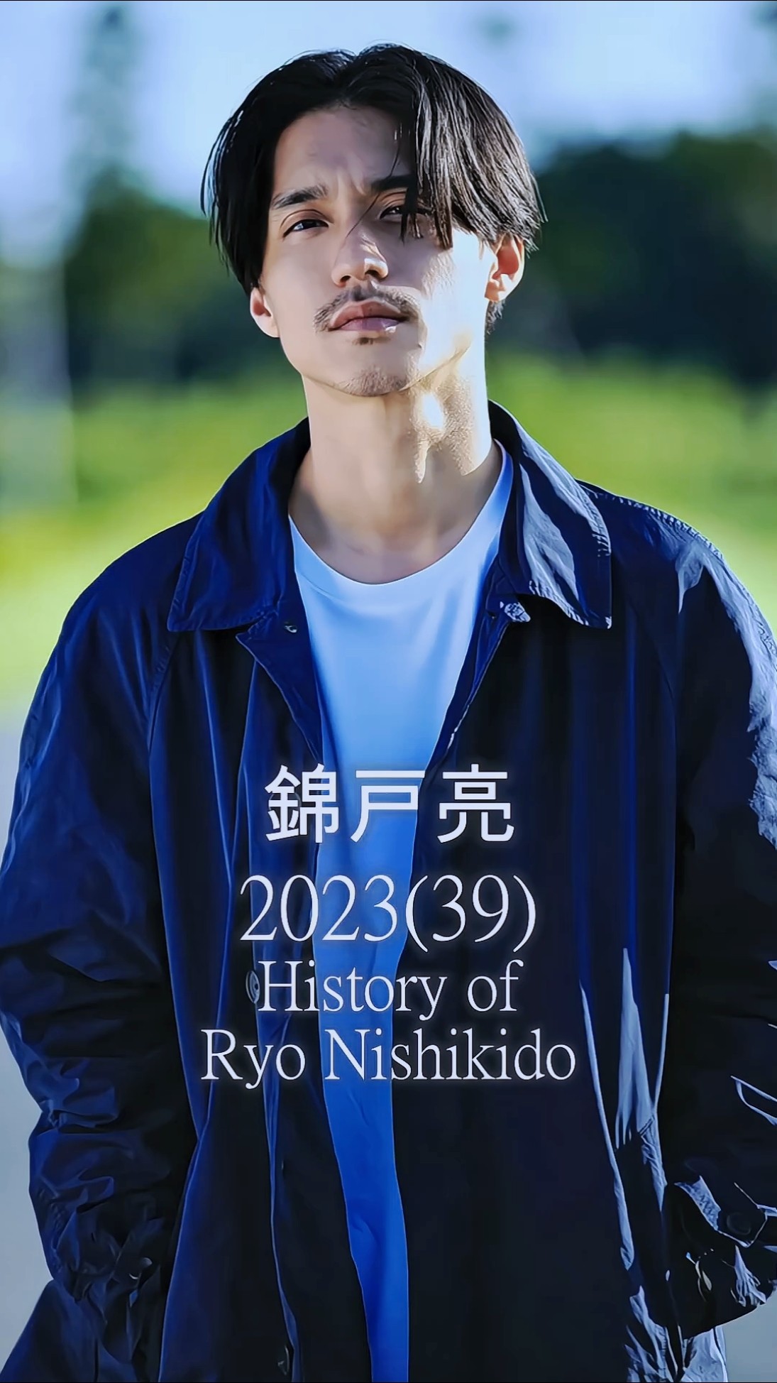 錦戸亮の歴史】#錦戸亮 #歴史 #軌跡シリーズ #shorts #関ジャニ #news
