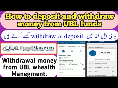 How to  withdraw money from UBL funds in 2021.