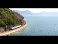 【<公式>JR西日本】観光列車「etSETOra」PR動画(ロングver.)